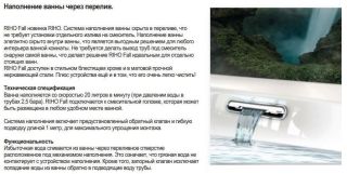 Акриловая ванна Riho Desire Back2Wall Velvet Sparkle System LED Fall B089014220 180x84см с аэромассажем и подсветкой заполнение через перелив чёрный матовый/белый матовый